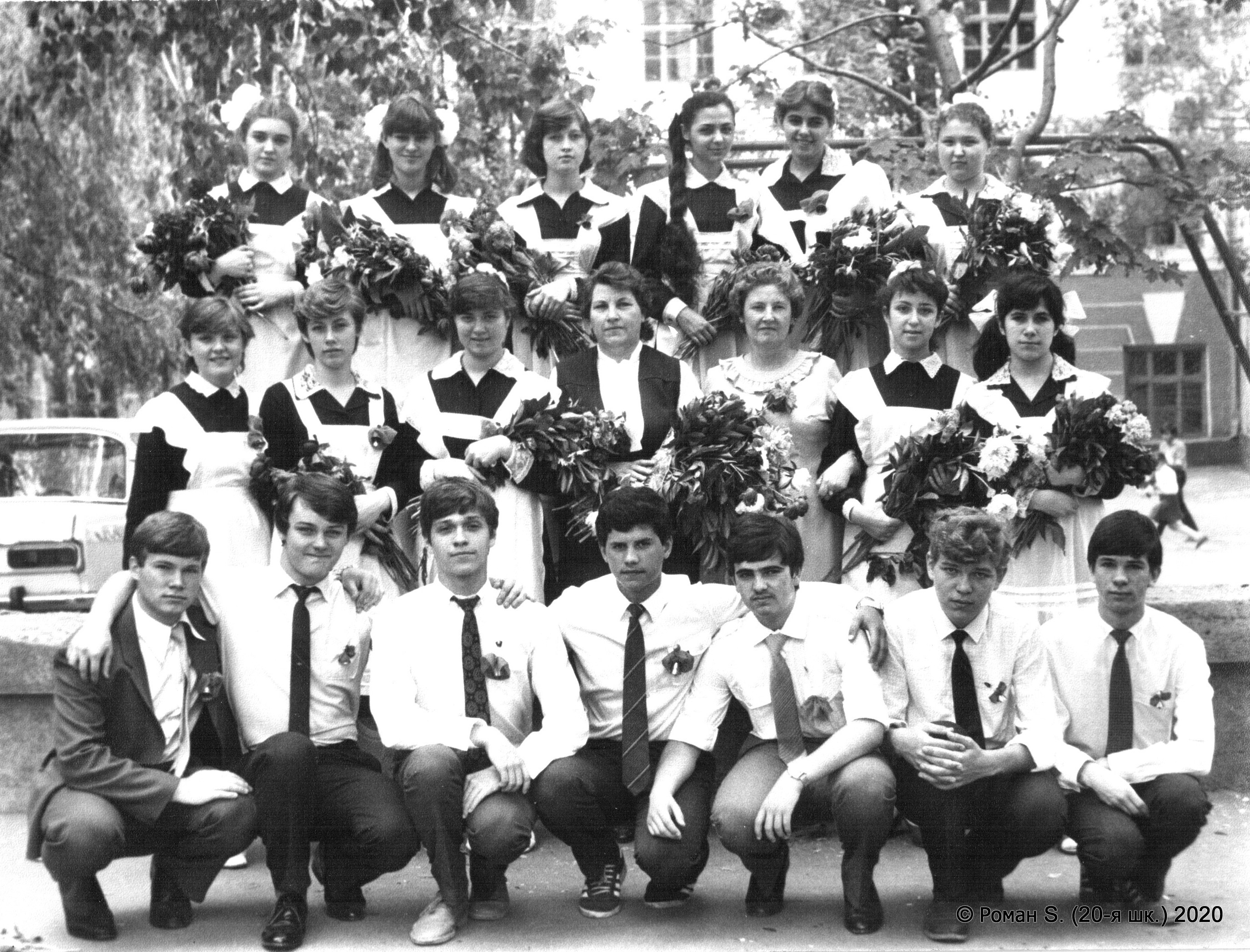 Школьные фотографии 1985